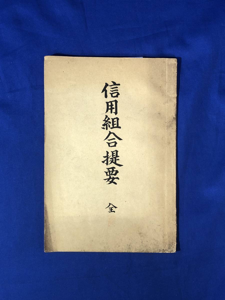 2023年最新】ヤフオク! -国光社の中古品・新品・未使用品一覧