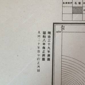 CJ1451ア●【古地図】 高知県 柏島 昭和21年 5万分の1 レトロの画像4