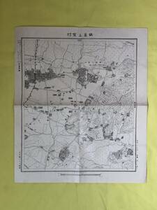 レCJ1468ア●【古地図】 鍋屋上野村 明治36年 1万分の1 歩兵第三十三連隊 戦前/レトロ