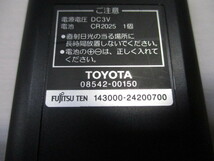 トヨタ 純正 リアリモコン 08542-00150 143000-24200700 フリップダウンモニター用リモコン V9T-R59C用 V9T-R57C用 後席モニターリモコン①_画像7