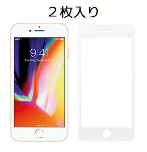 ２枚入り iPhone6 白 強化ガラスフィルム フルカバー 全面吸着 Full Glue