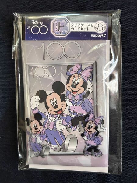 Happyくじ Disney100