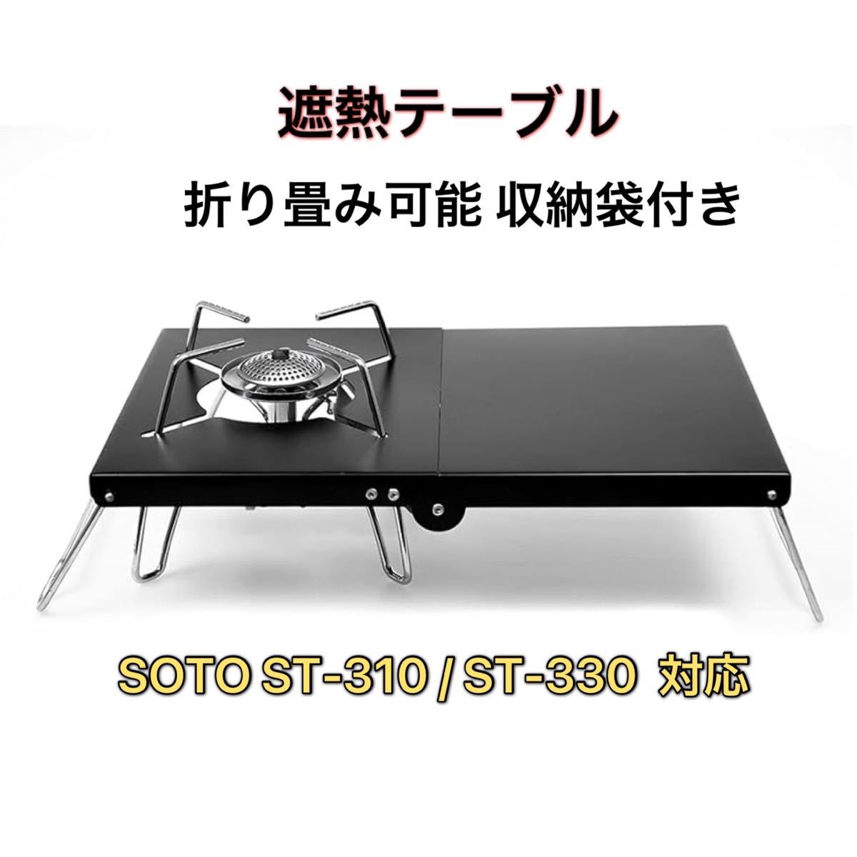 arbor トランスフォームテーブル ウォルナット フラットバーナー