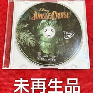 未再生、ジャングル・クルーズ　DVDです。