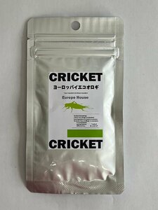 【今話題?】昆虫食　乾燥ヨーロッパイエコオロギ(Dried european house cricket)