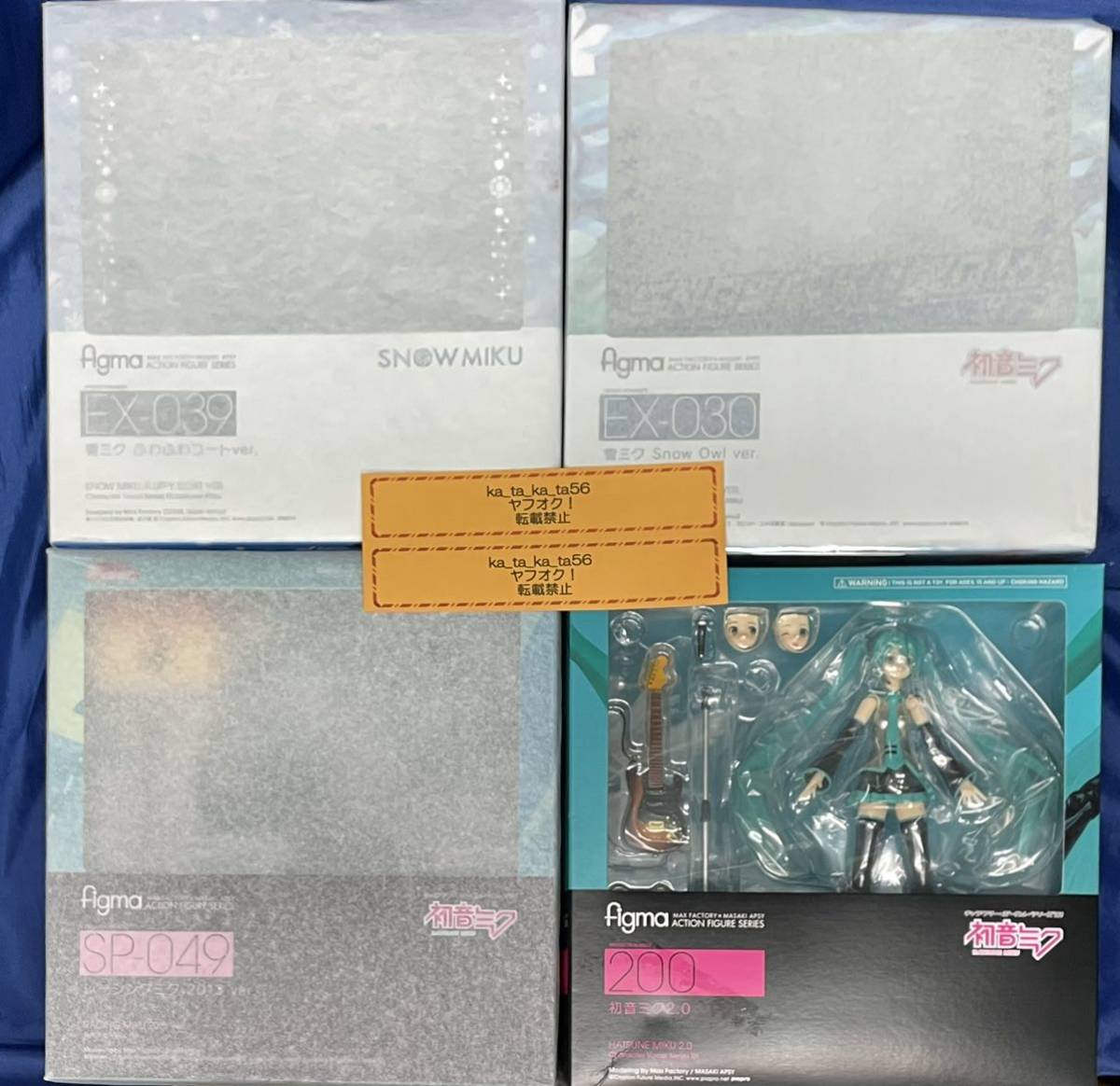 2023年最新】Yahoo!オークション -雪ミク 2013の中古品・新品・未使用