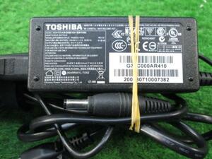 TOSHIBA 純正ACアダプター 19V 2.37A PA3822U-1ACA 純正