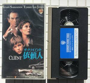 依頼人 VHS 1994年 スーザン・サランドン トミー・リー・ジョーンズ ブラッド・レンフロ ビデオテープ セルビデオ 映画 洋画