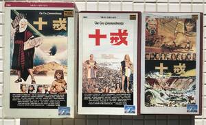 [2 volume collection ] 10 . wide screen version VHS 2 volume collection set 1956 year manual attaching tea -ru ton *he stone yuru* Brin na- videotape movie Western films 