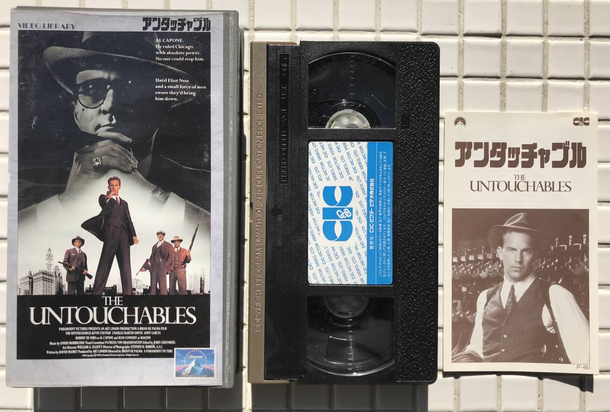 2024年最新】Yahoo!オークション -アンタッチャブル vhs(ビデオテープ