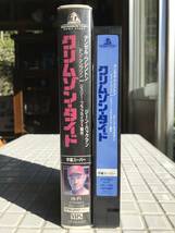 クリムゾンタイド VHS 1995年 デンゼル・ワシントン ジーン・ハックマン ビデオテープ セルビデオ 映画 洋画_画像3