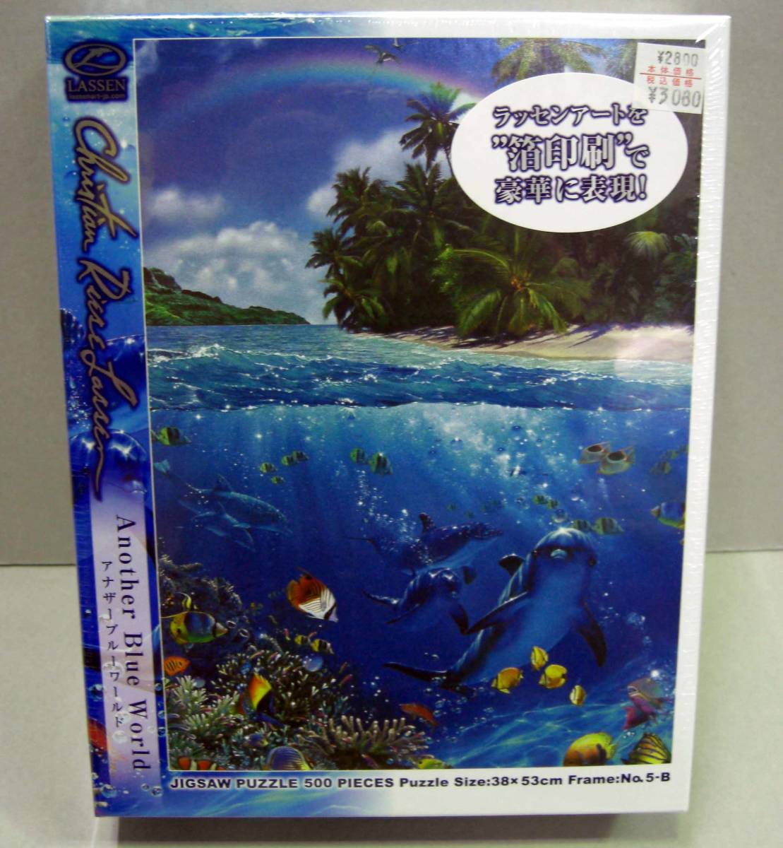 ☆Popular work Lassen Another Blue World 500 pieces, toy, game, puzzle, jigsaw puzzle