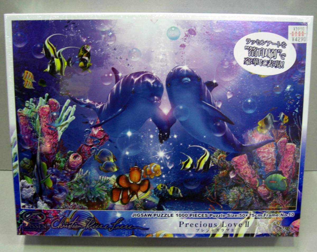 ☆Popular work Lassen Precious Love II 1000 pieces, toy, game, puzzle, jigsaw puzzle