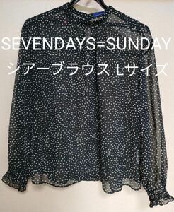 【SEVENDAYS=SUNDAY】シアーブラウス シアーシャツ スタンドカラーシャツ 白黒水玉 Lサイズ