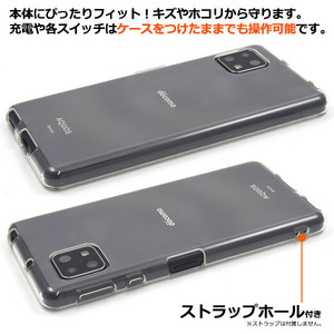 【1個】AQUOS sense5G sense4 sense4 lite sense4 basic（SH-53A SHG03 SH-41A A003SH SH-41A）用ハードケース②【5枚】強化ガラスフィルム