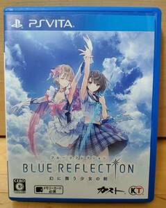 BLUE REFLECTION 幻に舞う少女の剣 　｜　ブルーリフレクション【PS Vitaソフト】 