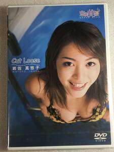 ■DVD新品■ アイドル・イメージ作品 岩佐真悠子 Cut Loose　管理SUR 国内正規品・発売GPミュージアム