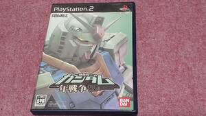 ◎　ＰＳ２　【機動戦士ガンダム　一年戦争】箱付き/説明書なし/動作保証付/2枚までクイックポストで送料185円