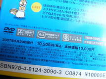 美品◆ぼのぼの DVD-BOX vol.1/vol.2 セット いがらしみきお 　アニメ_画像9