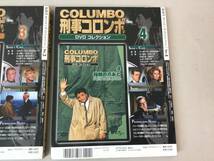 COLUMBO 刑事コロンボ DVD コレクション ３ 構想の死角 / ４ 指輪の爪あと セット / DVD 未開封品 / デアゴスティーニ まとめ DeAGOSTINI_画像6