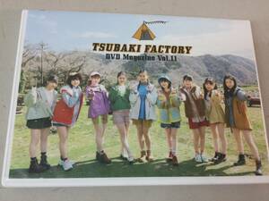 ★ つばきファクトリー DVD マガジン Vol.11 TSUBAKI FACTORY DVD MAGAZINE / アイドル グッズ ハロプロ コレクション