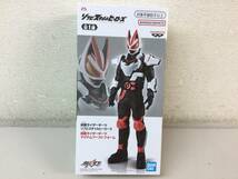 ★ 仮面ライダー ギーツ ソフビスタイルヒーローズ マグナムブーストフォーム フィギュア グッズ コレクション BANDAI ナムコ 全１種_画像1