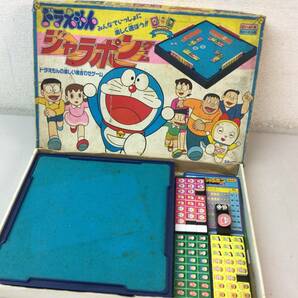 ★ レトロ ドラえもん ジャラポン ゲーム エポック社 玩具 おもちゃ ドンジャラ コレクションの画像2