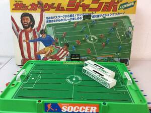 ★ エポック社の サッカーゲーム ジャンボ 人工芝競技場 EPOCH'S SOCCER GAME サッカー ゲーム 玩具 ジャンボ JUMBO / 希少 レトロ 当時物 