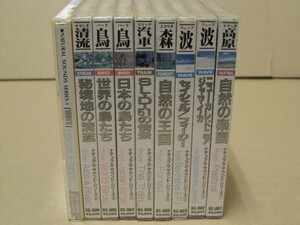 ●ヒーリング 清流 鳥 汽車 森 波 高原等 9枚セット●ナチュラルサウンドシリーズ●