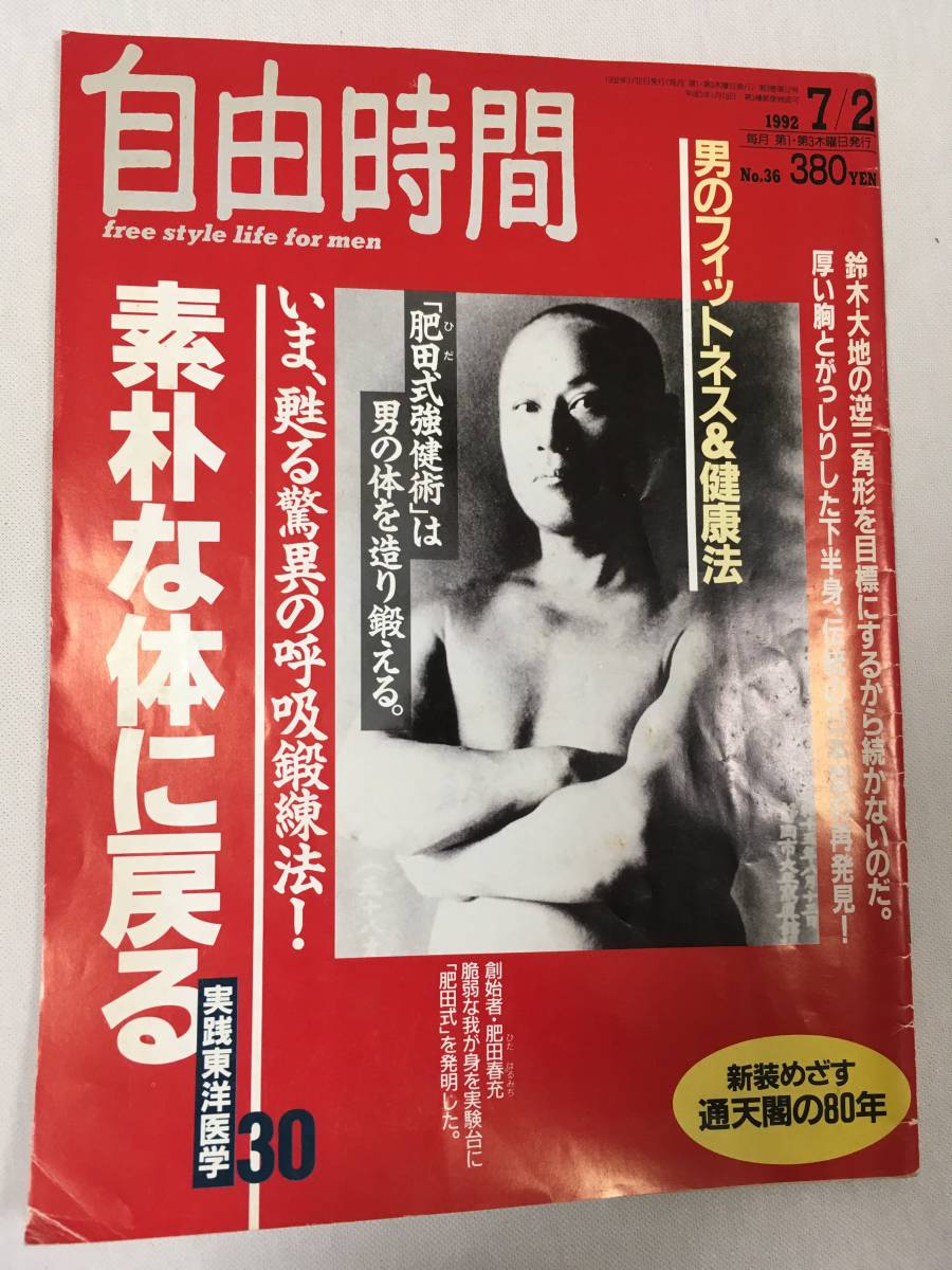 2023年最新】Yahoo!オークション -ツボ療法(本、雑誌)の中古品・新品