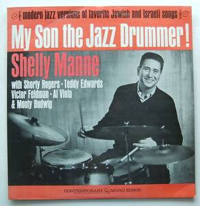 ◆ SHELLY MANNE / My Son The Jazz Drummer ! ◆ Contemporary (yellow:dg) ◆ B