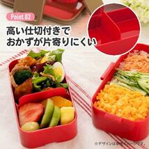 弁当箱 ランチボックス 600ml 抗菌 食洗機対応 2段 ネイチャーカラー オーシャンブルー スケーター_画像6