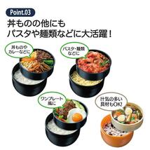 ポケモン カフェ丼ランチボックス どんぶり型 弁当箱 2段 840ml メンズ 男子 大人 ピカチュウ POCKET MONSTERS スケーター_画像6