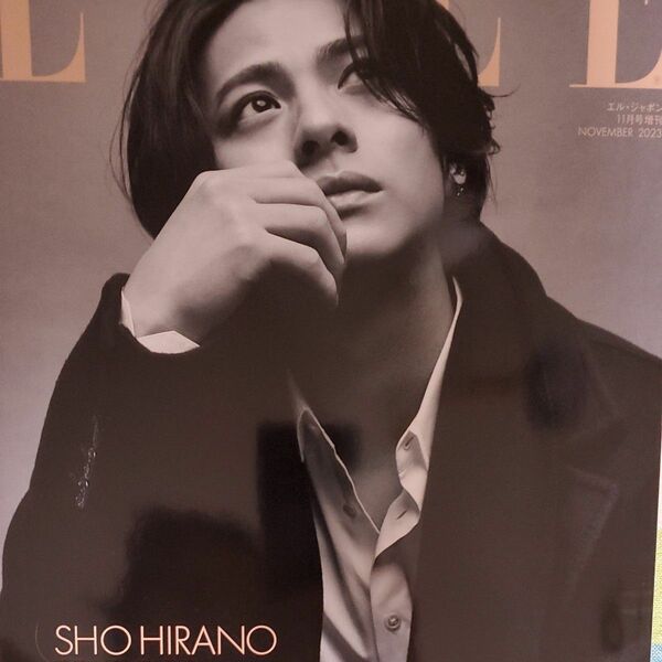 ELLE　JAPAN　平野紫耀