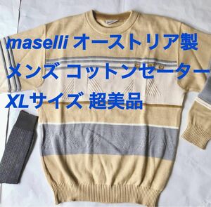 ヴィンテージ!! maselli オーストリア製 メンズコットンセーター&ソックス
