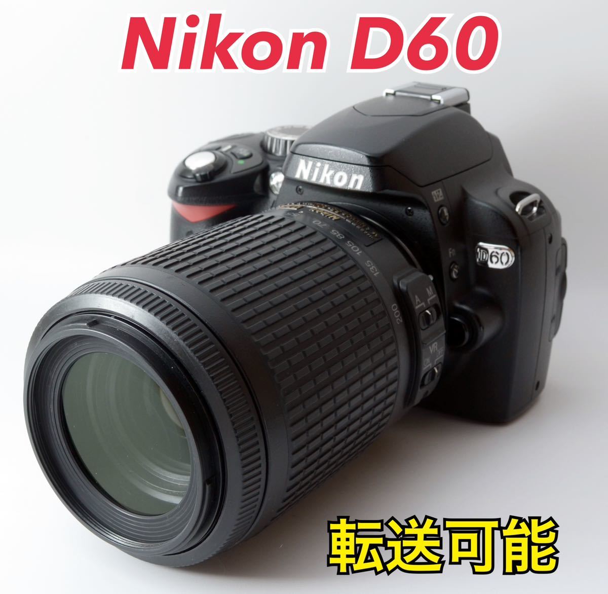 美品 S数極小 スマホ転送 高画質 Nikon D3400 ②｜PayPayフリマ