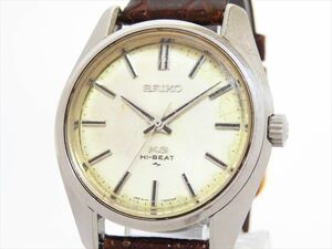 ◆◇SEIKO セイコー キングセイコー 45KS ハイビート 45-7000 手巻き SS メダリオン 1969年製 稼働品 社外リューズ◇◆