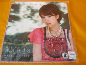 ＡＫＢ４８　　風は吹いている　23　シングル　チームＡ　前田敦子　推しタオル　公式　１枚