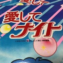 802) 愛してナイト　セイカノート スケッチブック 2冊　(2)_画像3