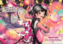 Bang Dream! 　ガールズバンドパーティ!クリスマスボックスキャンペーン2018　B賞　牛込りみ　Ａ５サイズポストカード　送料１４０円から_画像1