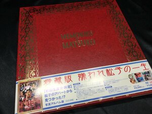 ★嫌われ松子一生 愛蔵版 DVD