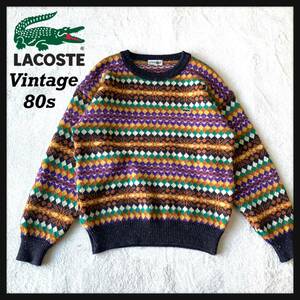 【超希少】80s CHEMISE LACOSTE シュミーズ ラコステ ニット セーター フェアアイル ノルディック 総柄 ヴィンテージ