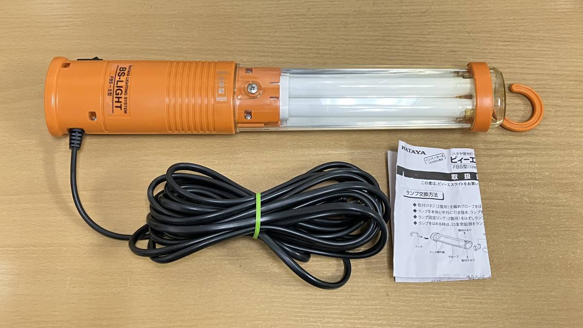 2023年最新】ヤフオク! -ハタヤライト(作業用照明一般)の中古品・新品