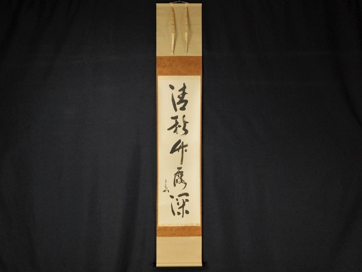 ヤフオク! - nonwan2005さんの出品リスト