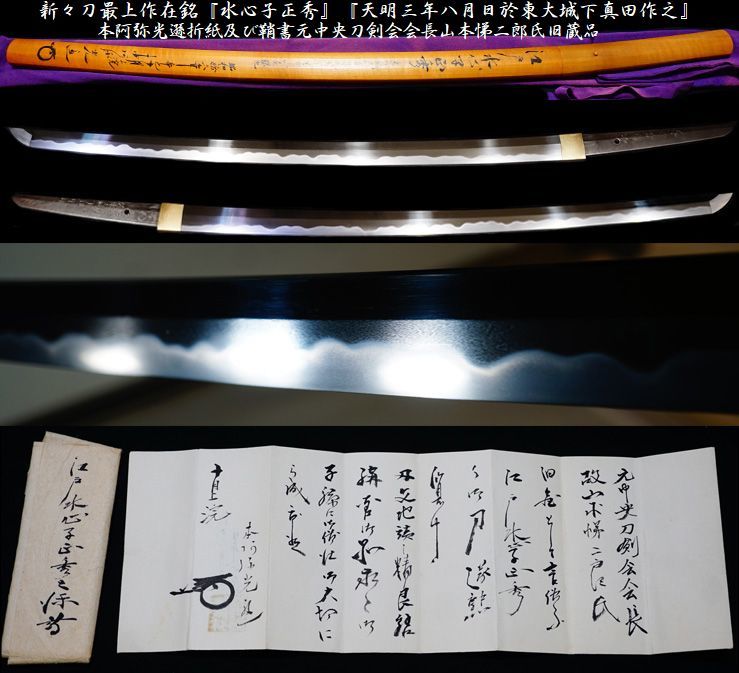 2023年最新】ヤフオク! - アンティーク、コレクションの中古品・新品