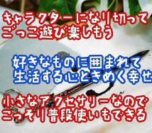 キーホルダー ソードアートオンライン 刀 剣 キリト 銀赤字【リボン袋付】_画像3