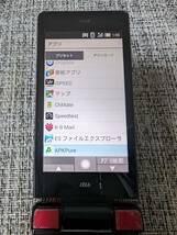 SHARP au AQUOS K（アクオス ケー） SHF31 Android 4.4 ガラホ_画像6