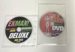 菜乃花 DVD EX MAX 2枚 エキサイティングマックス付録　DVDセット