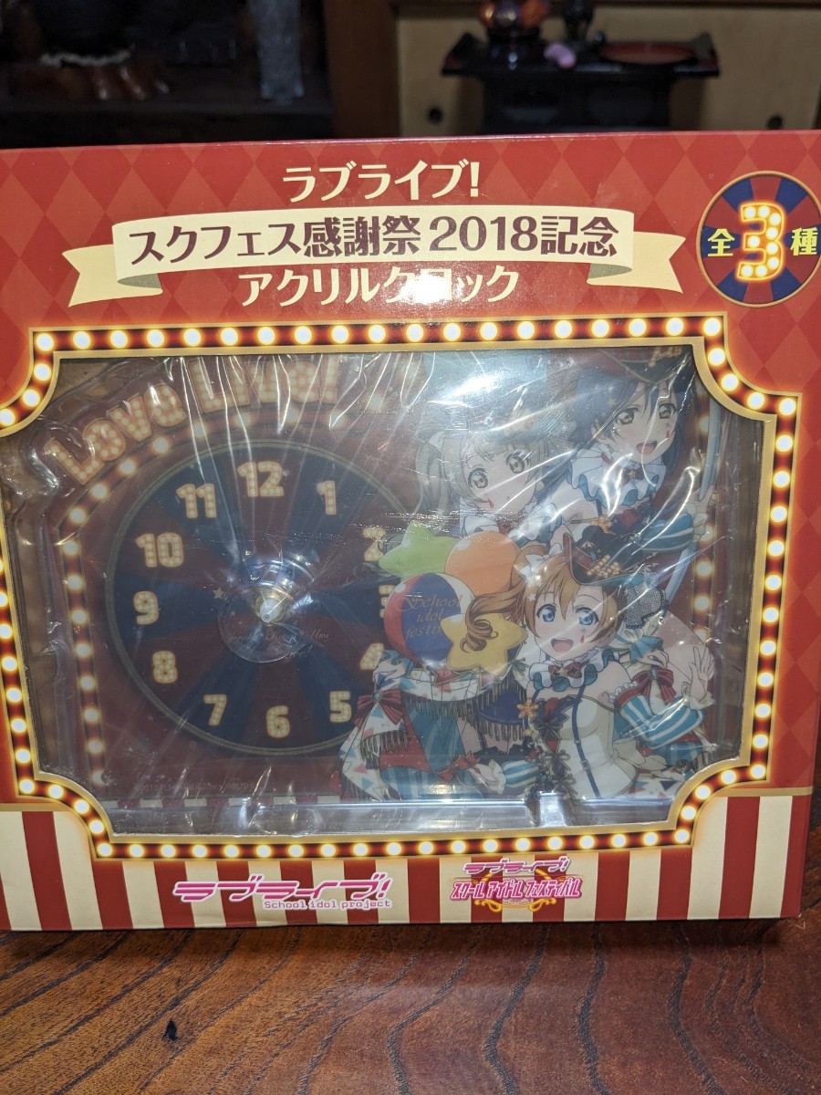 2023年最新】ヤフオク! -アクリルクロック アニメの中古品・新品・未