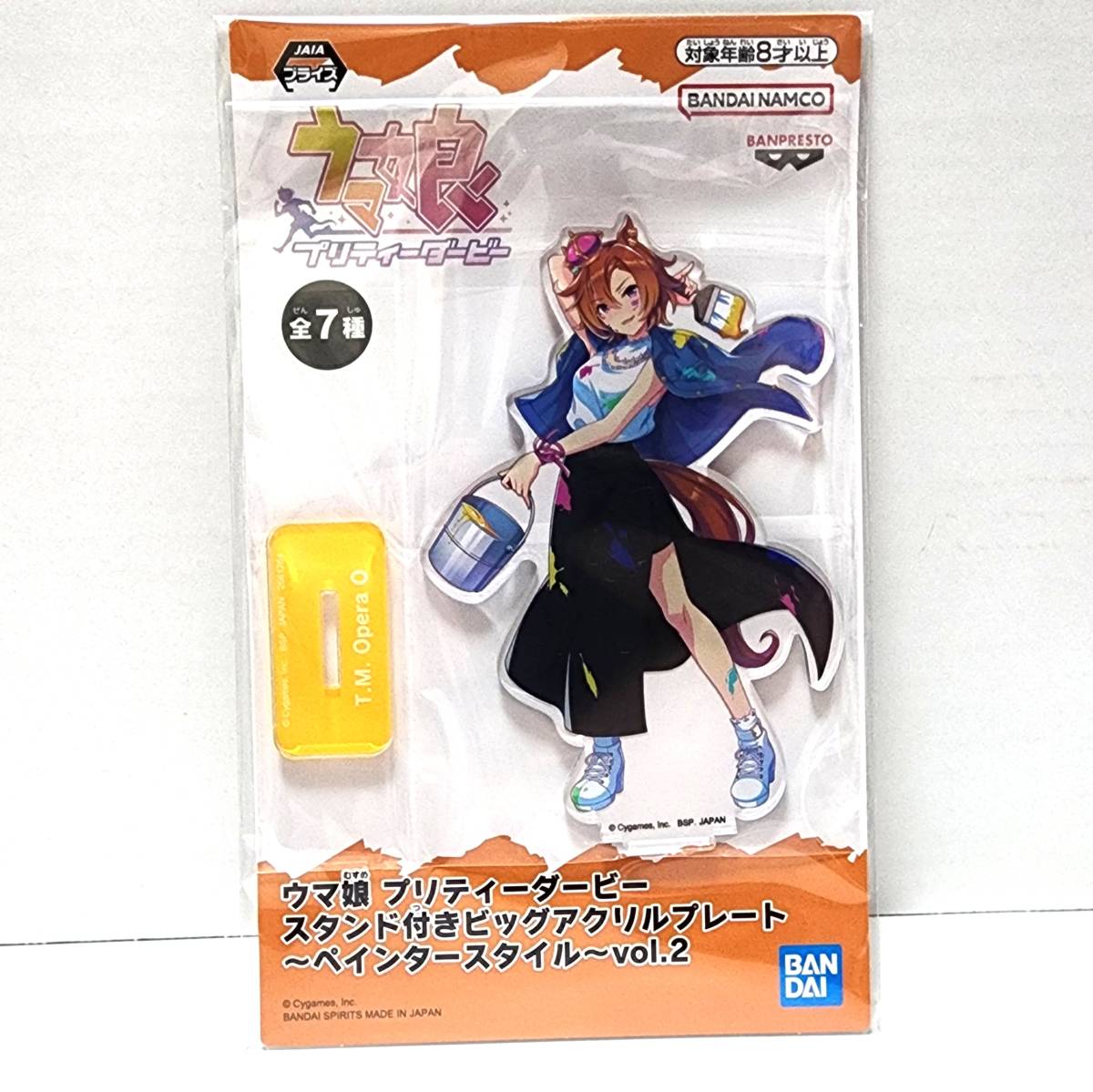 ヤフオク! -「ウマ娘 フィギュア」(その他) (コミック、アニメ)の落札